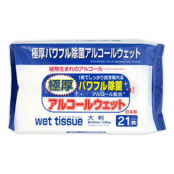 PB.極厚パワフル除菌アルコールウェット 大判 21枚 049121