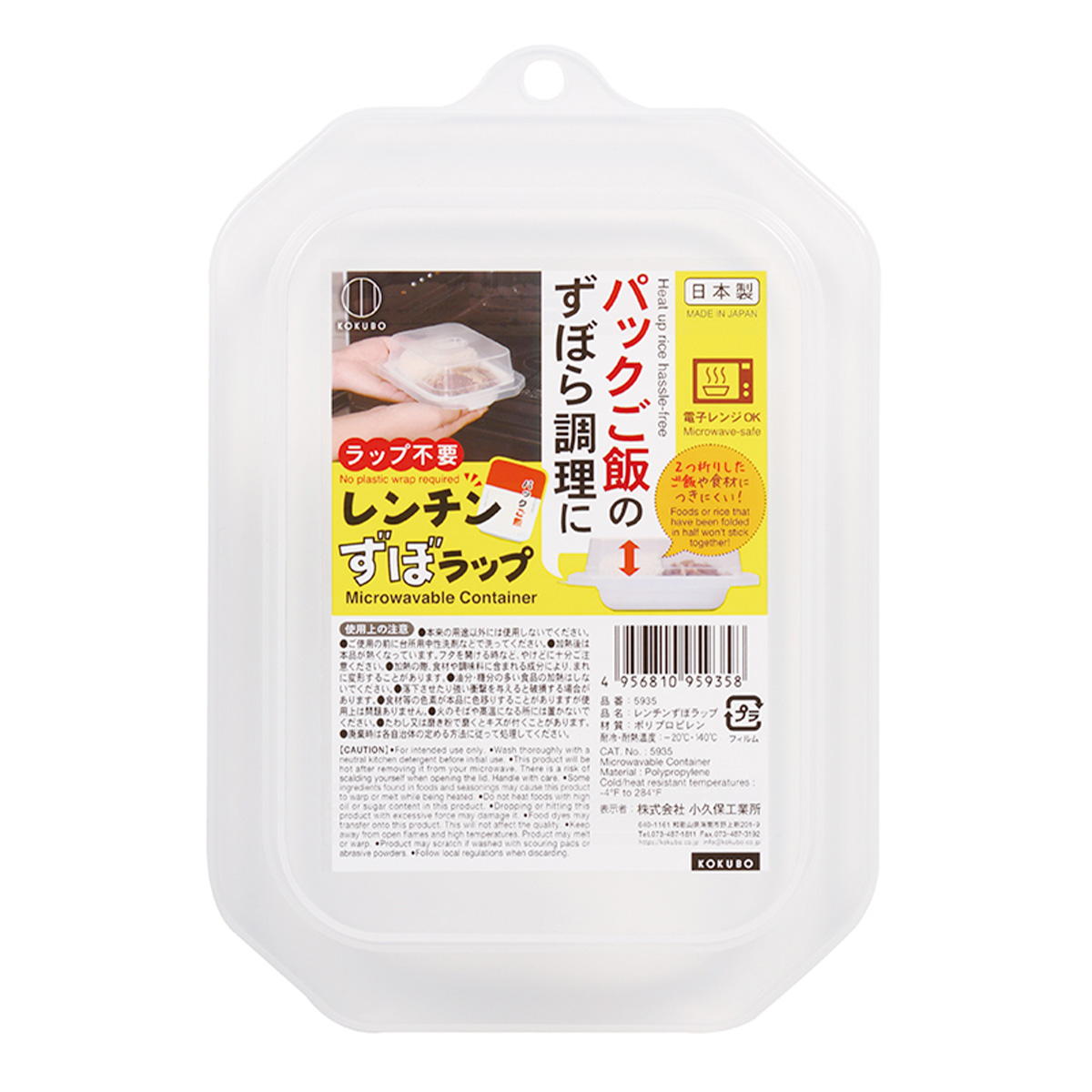 レンチンずぼラップ 366160