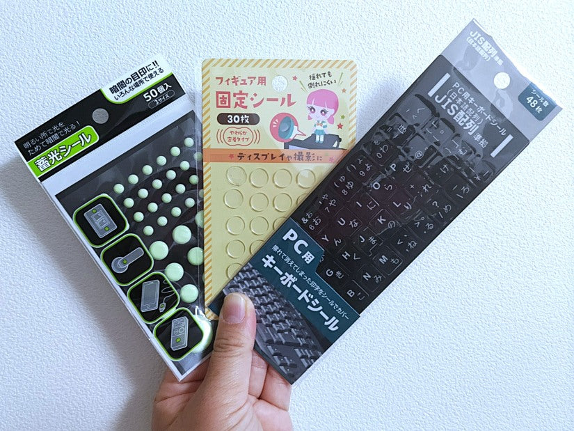 100均「デコじゃない方のシール」で日々の困ったを解決！