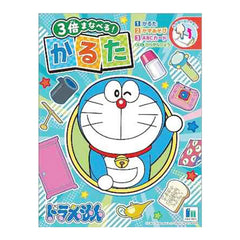 ドラえもん