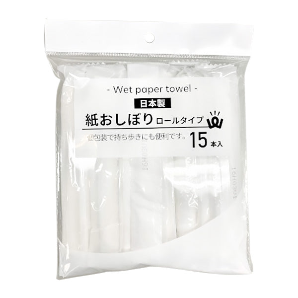 PB.紙おしぼりロール 15本入り　017500