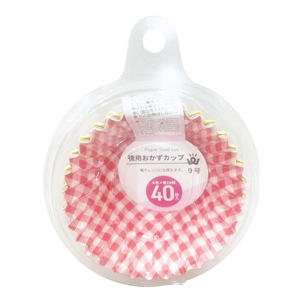 【OUTLET】お弁当カップ PB.徳用おかずカップ9号40枚　023932