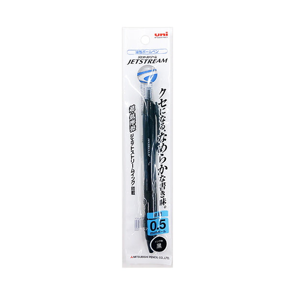 ボールペン ボールペンシル 三菱 ジェットストリーム 0.5mm ブラック　024754