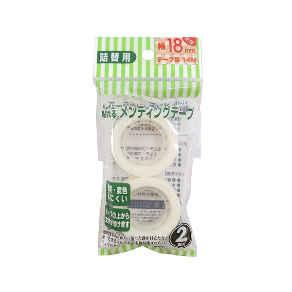 メンディングテープ詰替2P 18mm×14M　041552
