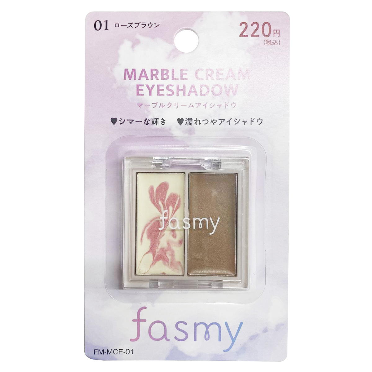 PB.fasmyマーブルクリームアイシャドウ 01 ローズブラウン  045443