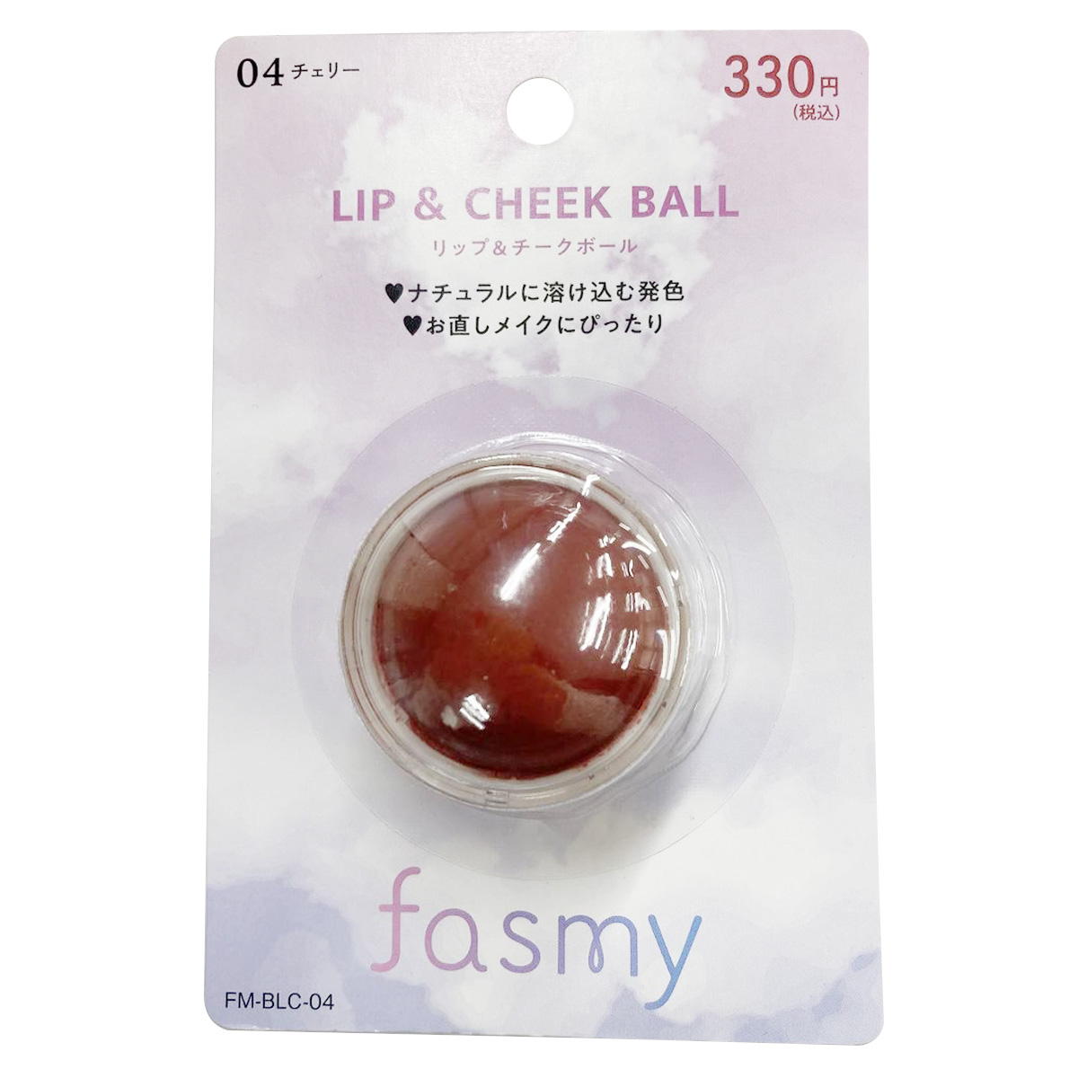 PB.fasmyリップ&チークボール 04 チェリー  045588
