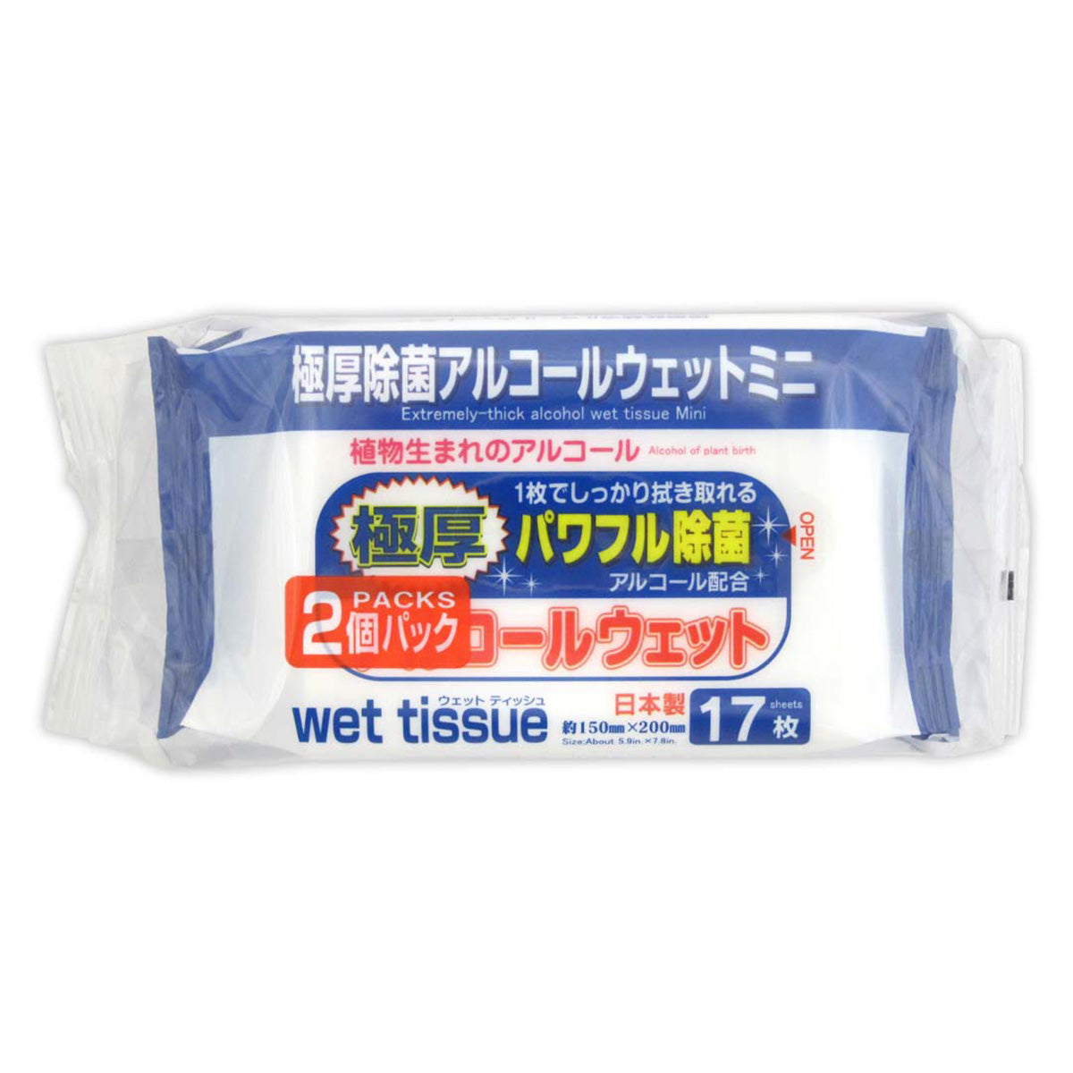 PB.極厚パワフル除菌 アルコールウエットミニ 17枚 2P　049122