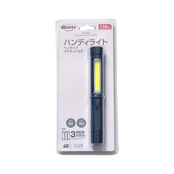 【OUTLET】ペンライト ハンディライト ワークライト 作業灯 PB.ハンディライトペンタイプ マグネット付 2.8x2.3x16.6cm　049374