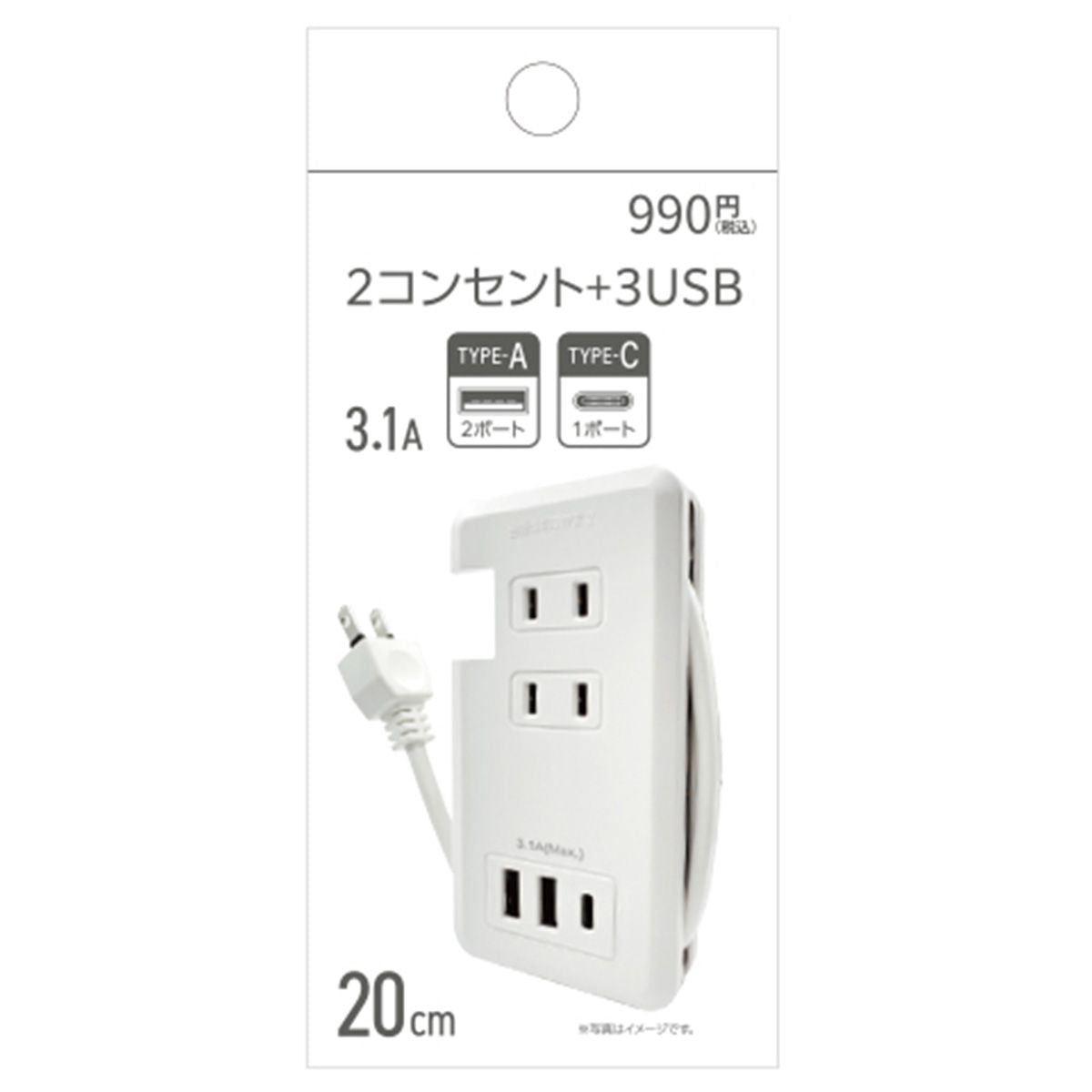 電源タップ コンセントタップ PB.2コンセント20cm 050994