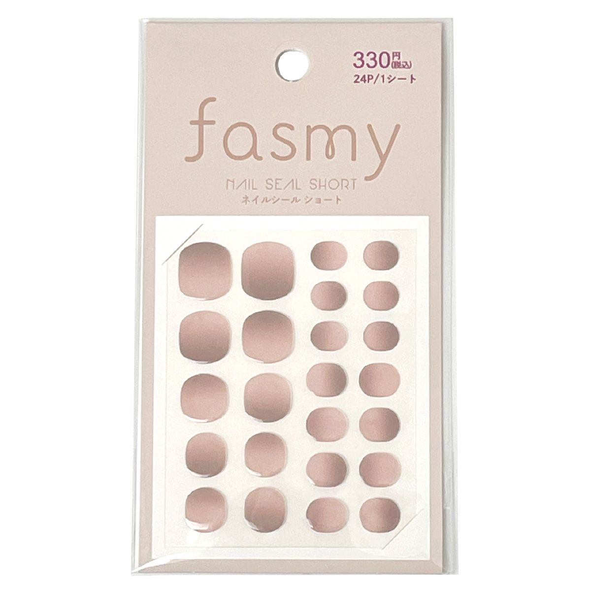 ネイルシール ネイルステッカー PB. fasmy ジェルネイル風シールショート 04 054384