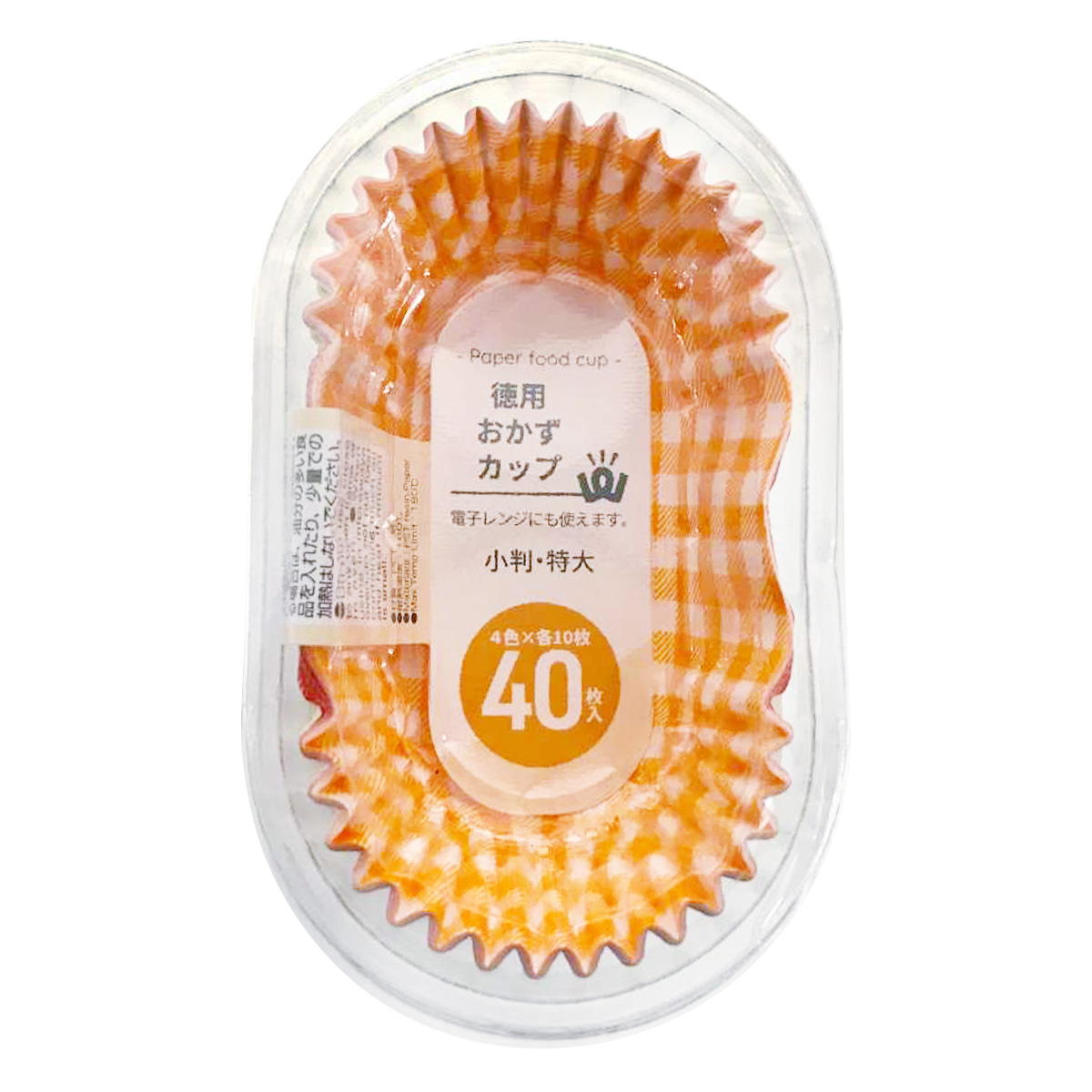 PB.徳用おかずカップ小判特大40枚 057451