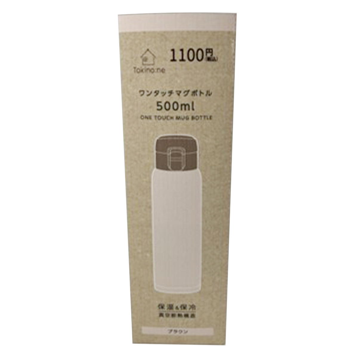 Tokinone PB.ワンタッチ栓マグボトル500ml ブラウン 062377