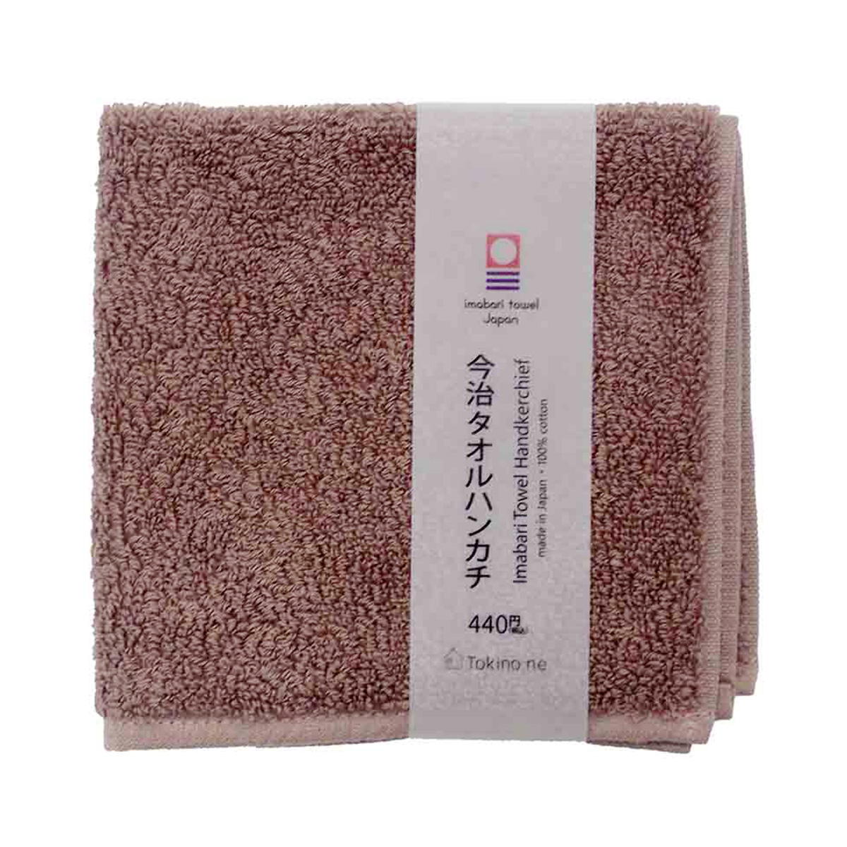 【在庫限り】Tokinone PB.今治タオルハンカチ BR 065494
