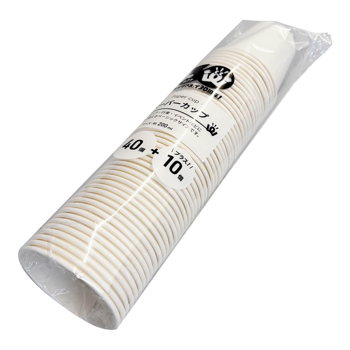 【30周年増量CP】PB.ペーパーカップ 200ml 40個+10個 067215
