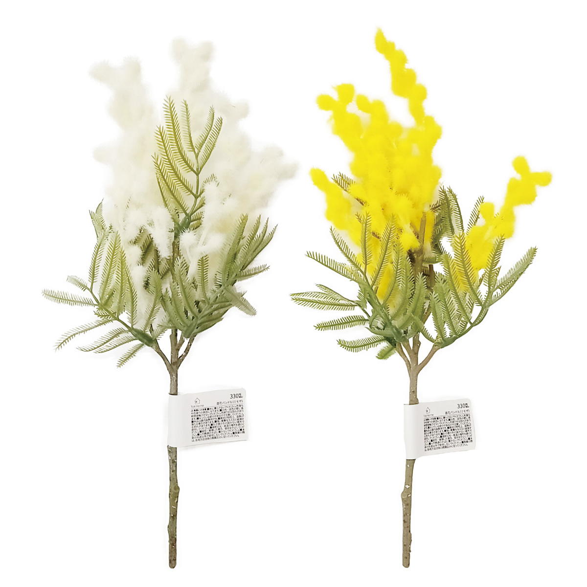【OUTLET】フェイクグリーン Tokinone PB.造花バンドル （ミモザ） 067243