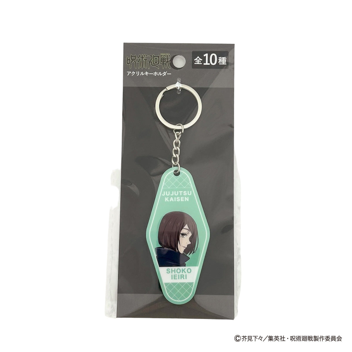 【OUTLET】呪術廻戦　懐玉・玉折　アクリルキーホルダー家入硝子 069797
