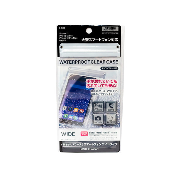 防水クリアケース スマートフォンワイドタイプ　086313