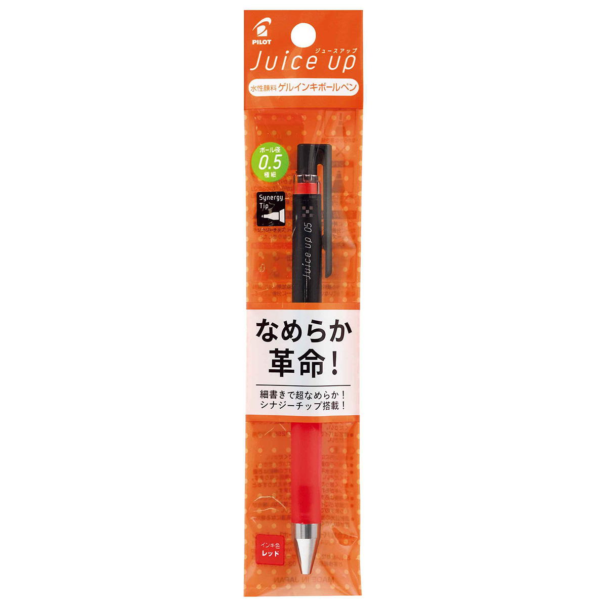 ジュースアップ05 パック レッド 301516