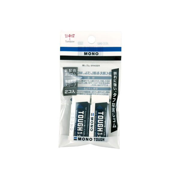消ゴム ケシゴム トンボ モノタフ消しゴム 2P　305184