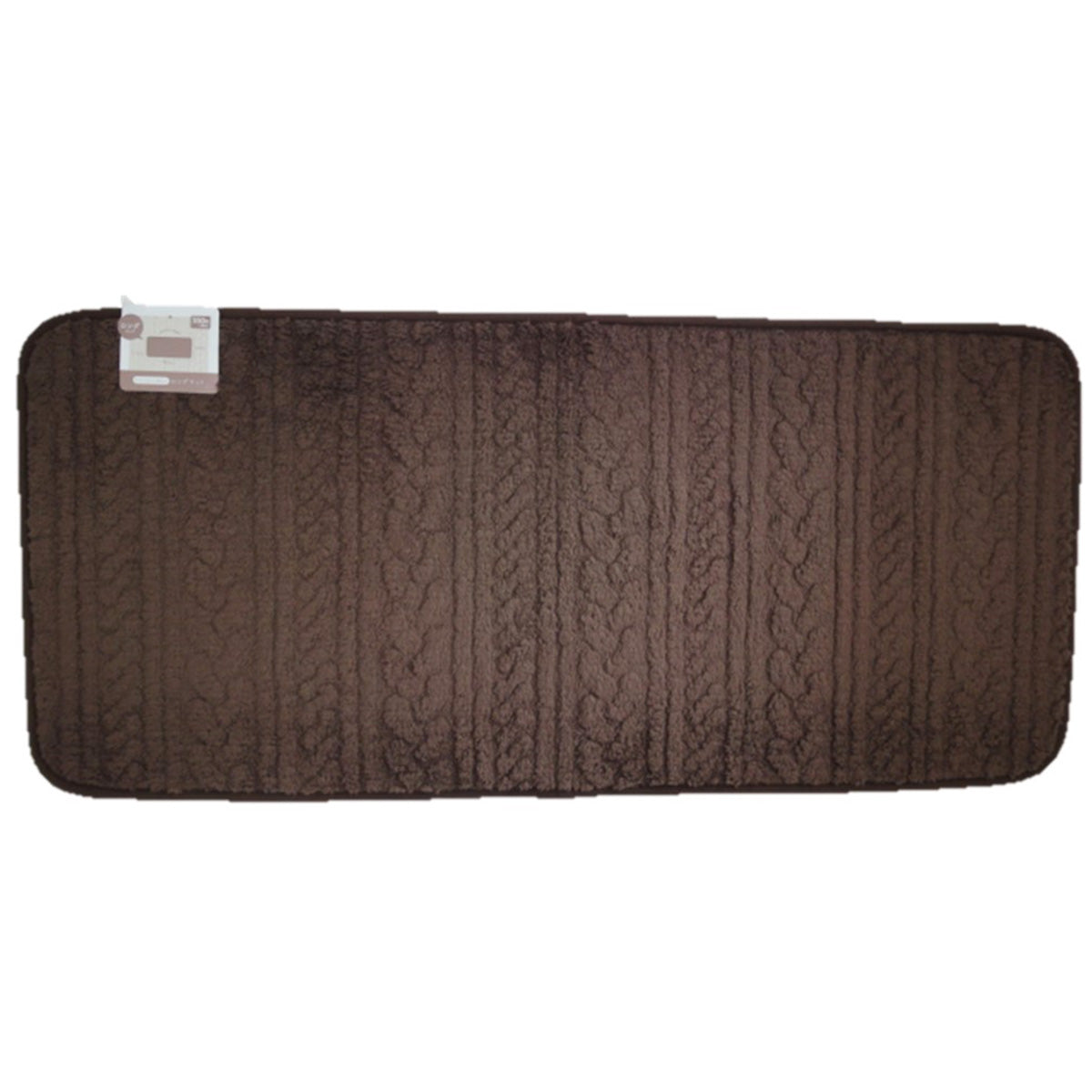 【OUTLET】キッチンマット ロングマット ケーブルニット柄 ブラウンH40×W90cm  324088