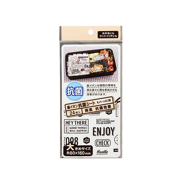銀イオン抗菌シート モノトーンロゴ柄 大きめサイズ 24枚　331177