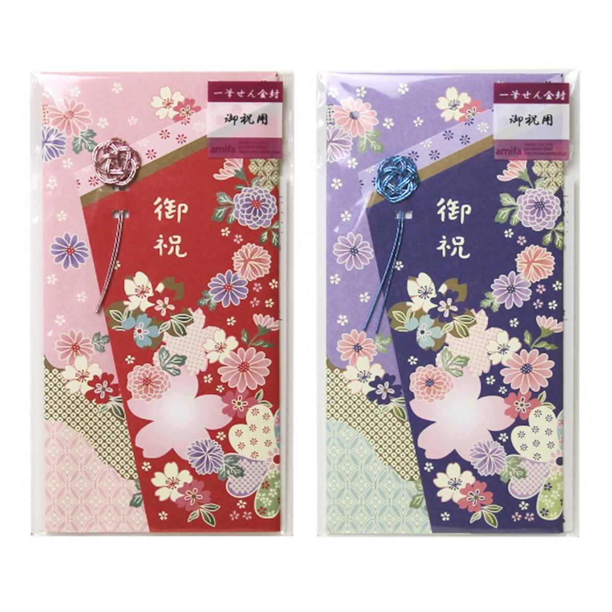 一筆せん金封 340677