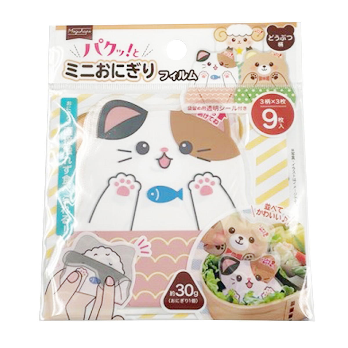 パクッとミニおにぎりフィルム 9枚入 345936