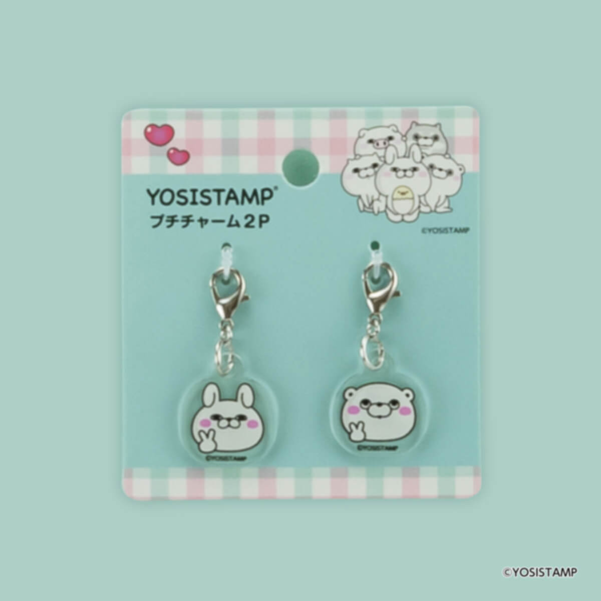 【在庫限り】ヨッシースタンプ プチチャーム2P 346197