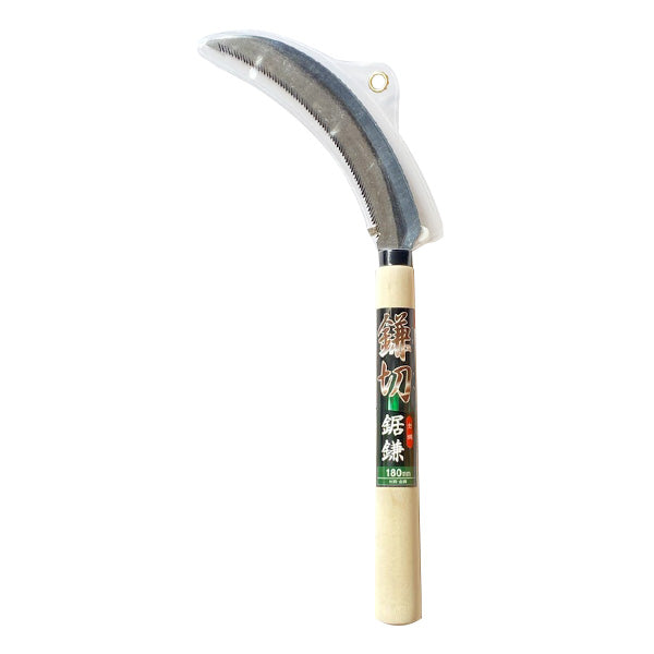 【在庫限り】鎌切 小鎌 180mm 草刈り ガーデニング 園芸　346265
