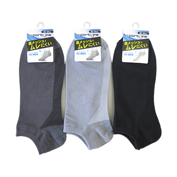 【OUTLET】靴下 ソックス メンズ 紳士 男性 紳士底メッシュスニーカー/WJ-707 25-27cm　346664