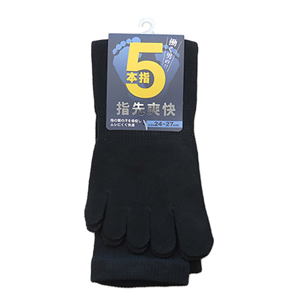 紳士 5本指ソックス 黒 24-27cm 346674