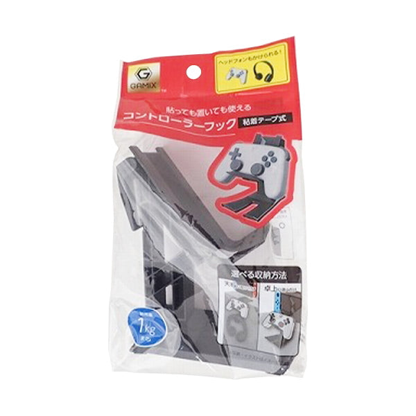 Gamix コントローラーフック　349693