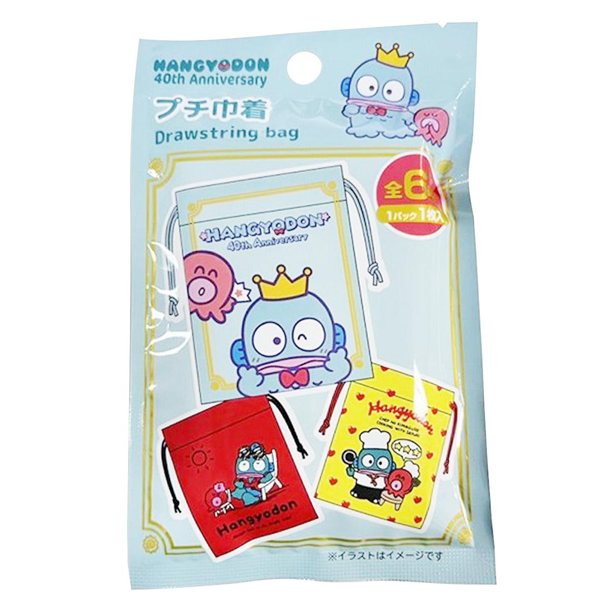 sanrio ハンギョドン　プチ巾着　40 350534