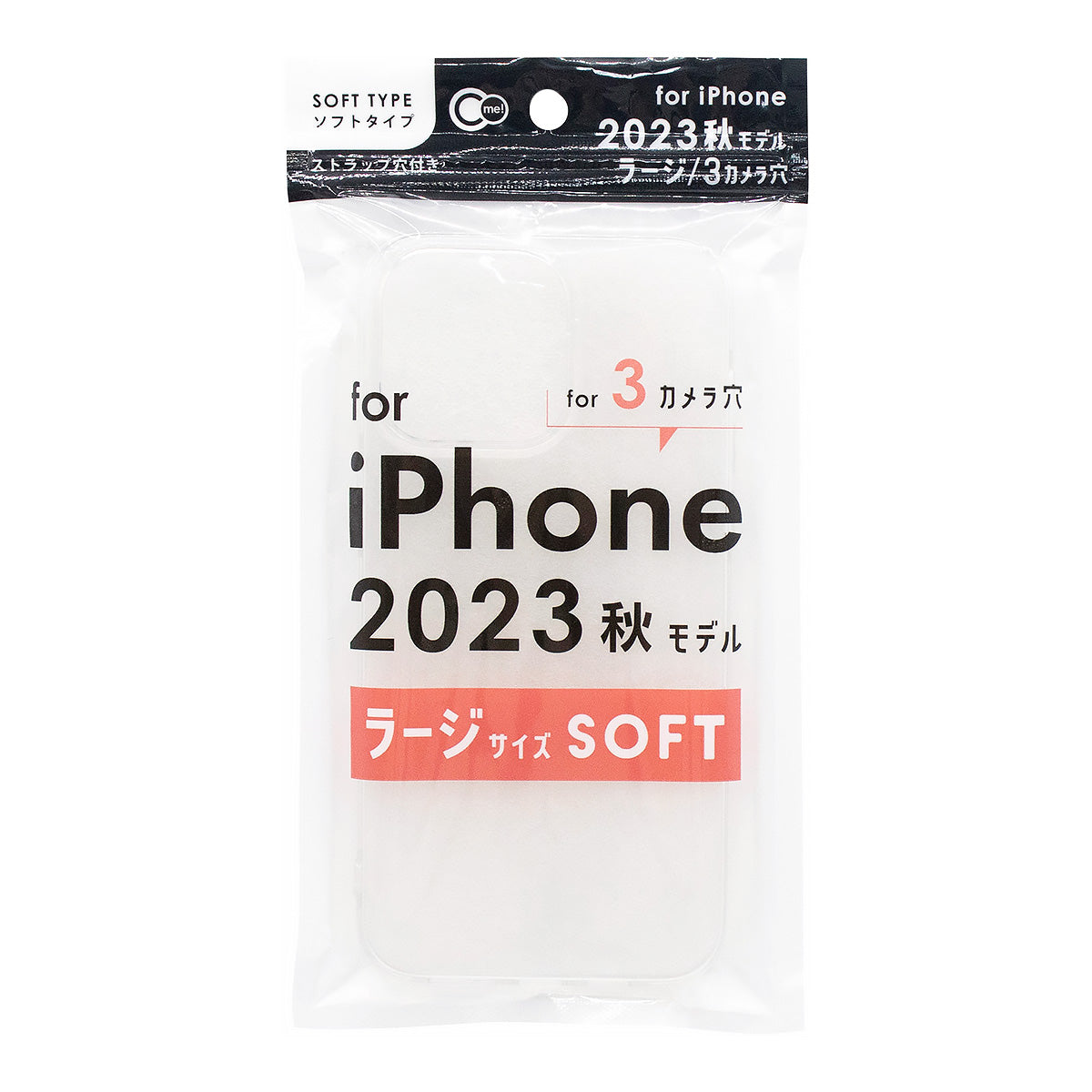 【OUTLET】iP2023LサイズC3用ケースソフトクリア 350681