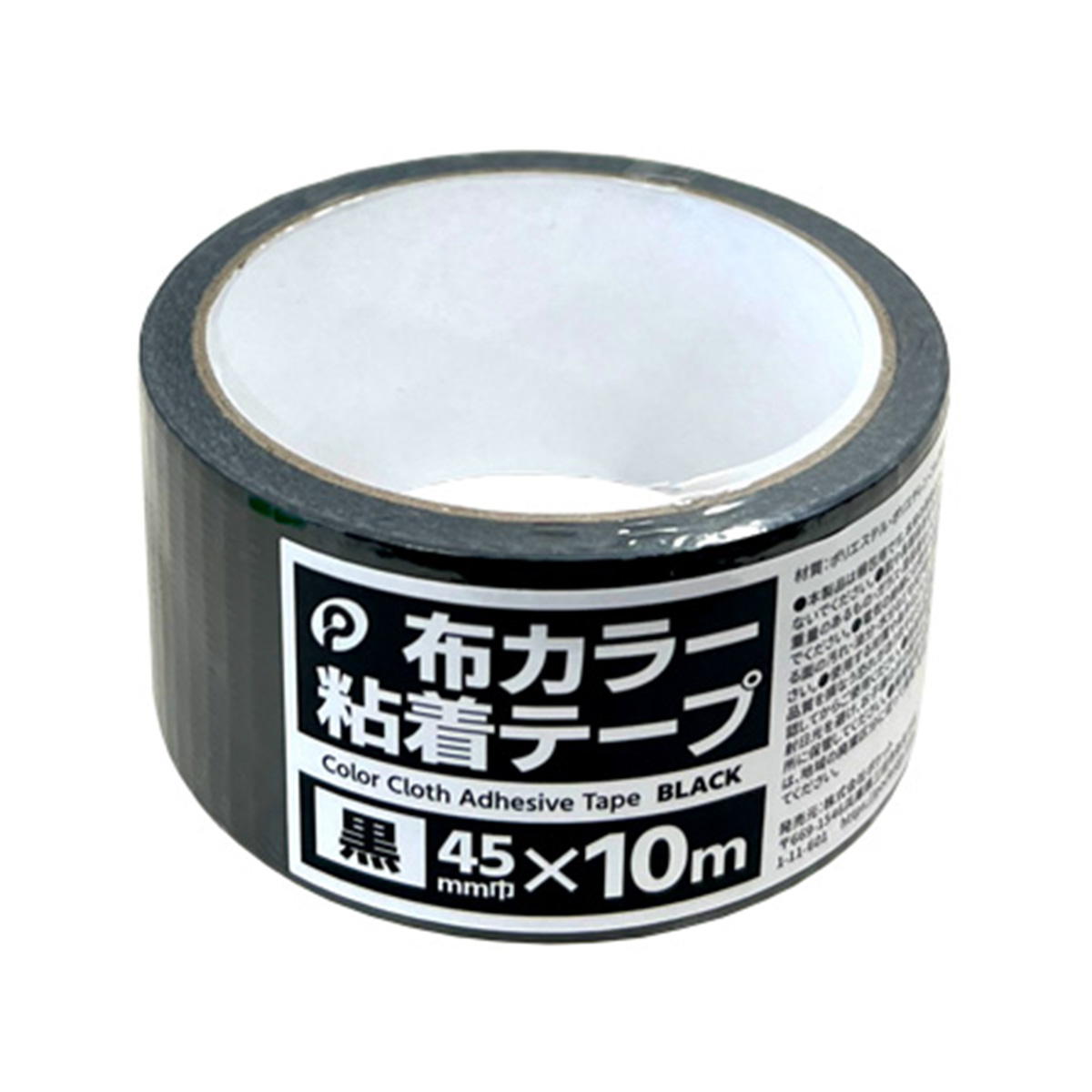 布カラー粘着テープ(黒) 352121