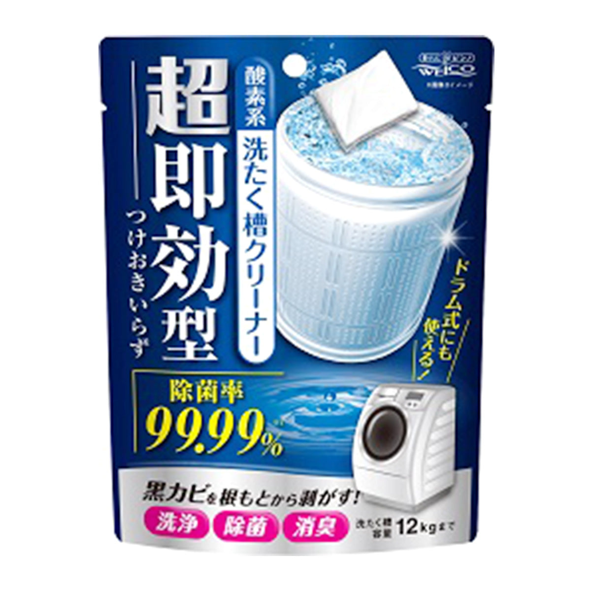 洗濯槽クリーナー 超即効型洗たく槽クリーナー 355367