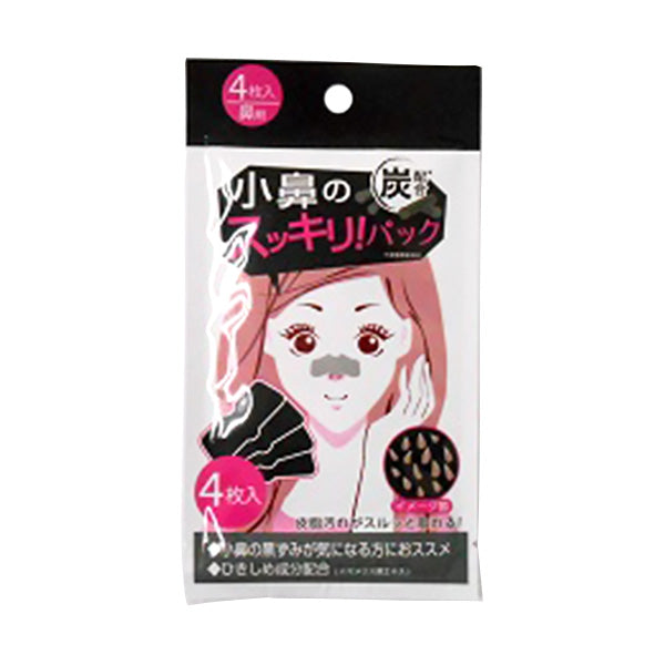 小鼻パック 角栓パック 小鼻のスッキリパック 4枚入　355664