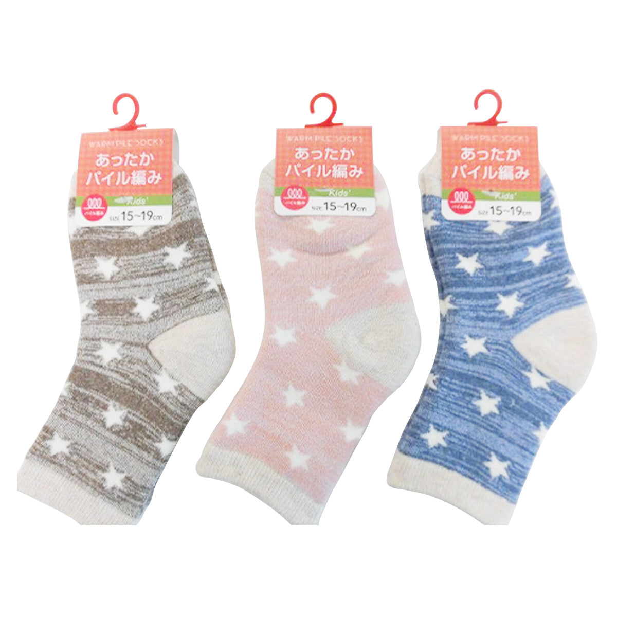 【OUTLET】靴下 ソックス 子供 キッズ用 パイル 引揃え星  スニーカーソックス 15-19cm  357478