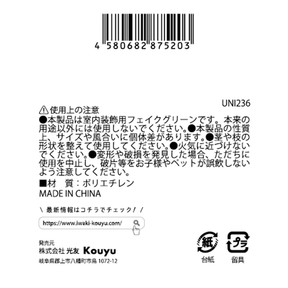 造花 フェイクグリーン グリーンガーランド  壁飾り F/ラベンダー  357930