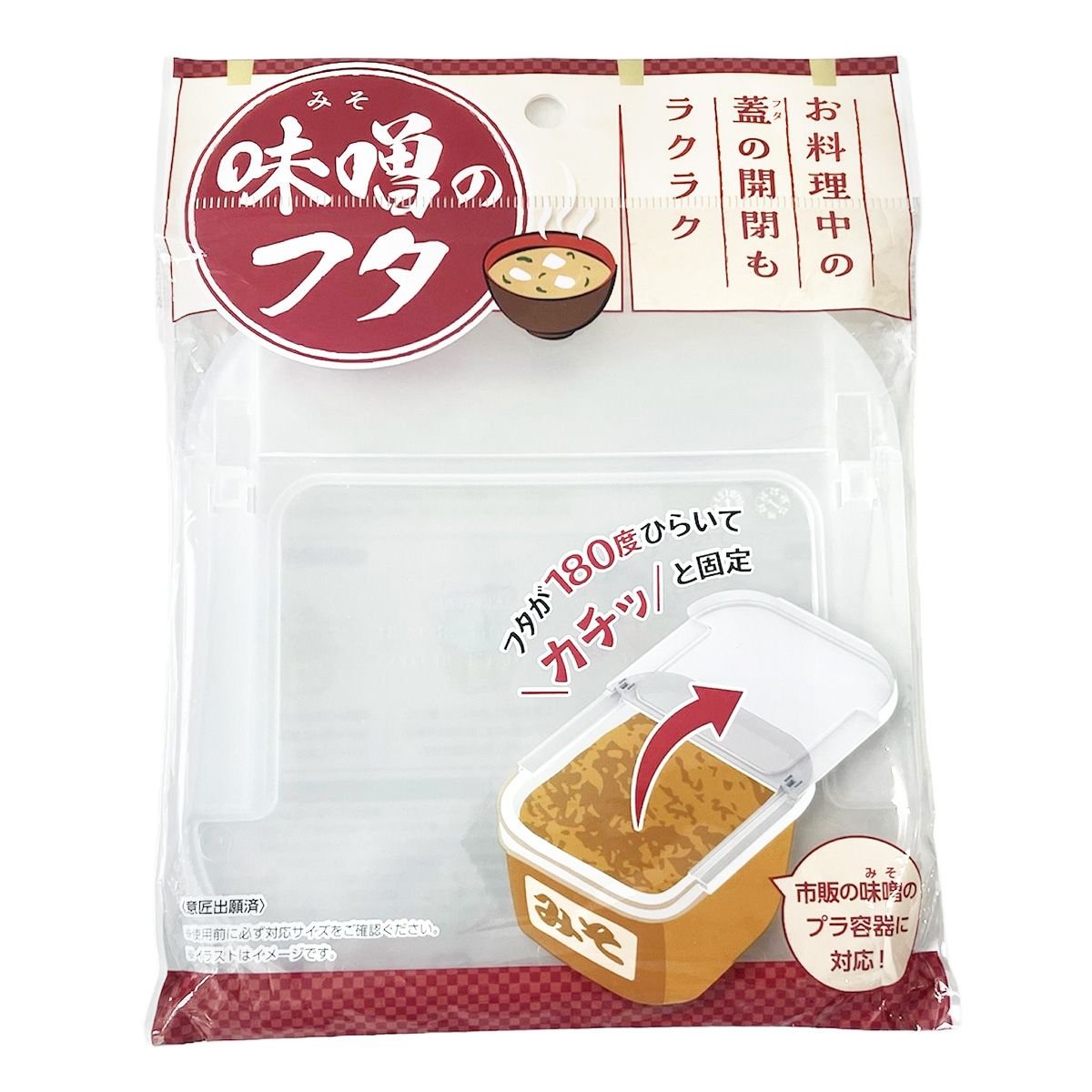 味噌のフタ 358058