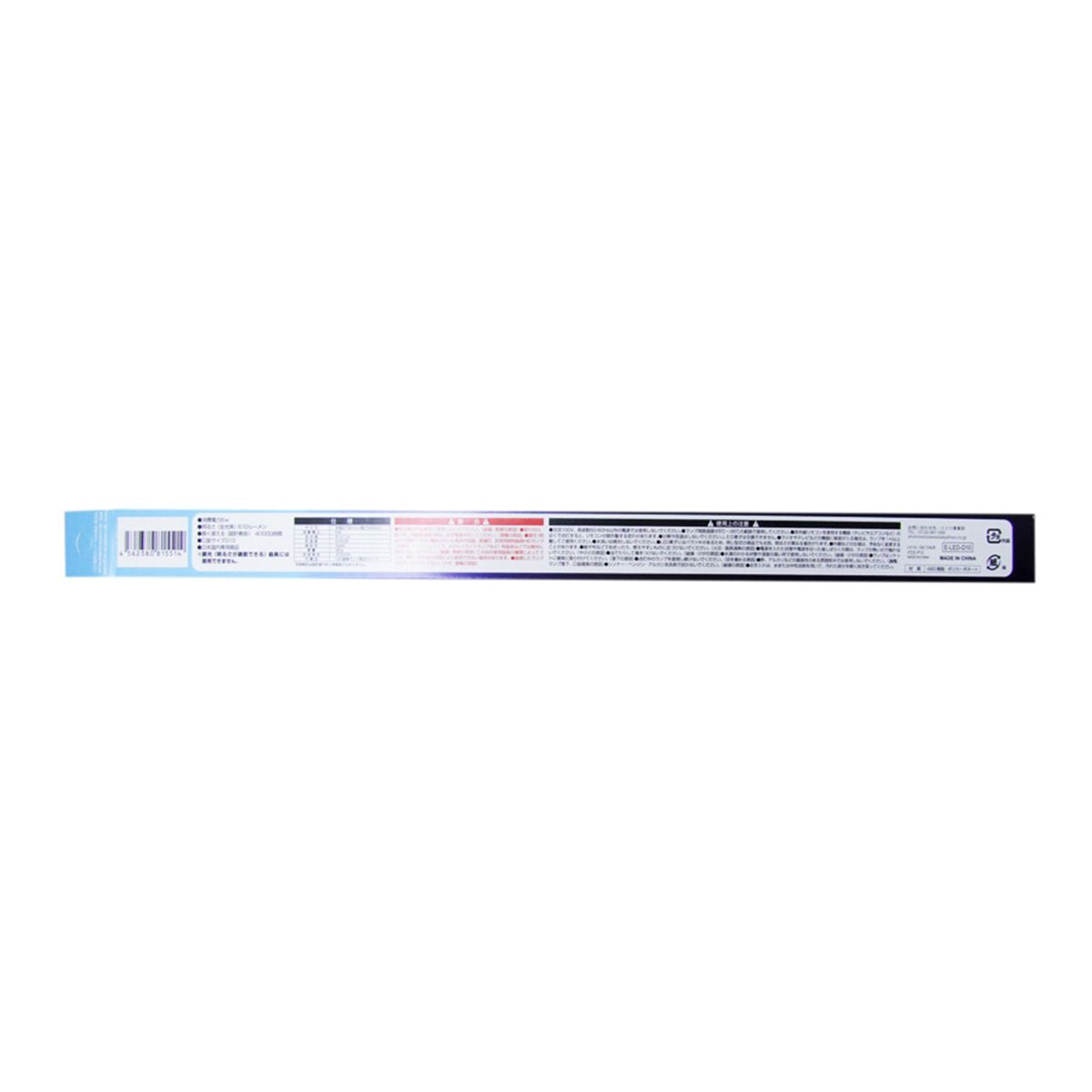 蛍光灯 直管LEDランプ 10形相当 G13 昼光色 358354