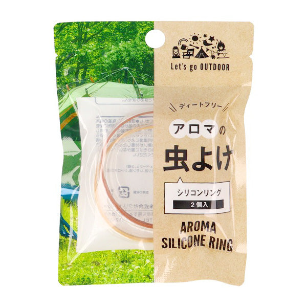 【OUTLET】虫除けブレスレット 蚊除けブレス 蚊取り 虫よけシリコンリング ブラウン ベージュ 防虫　359226