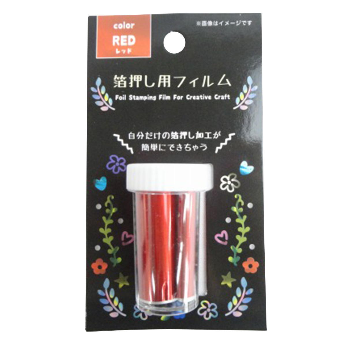 箔押し用フィルム ホットスタンピング レッド 360257