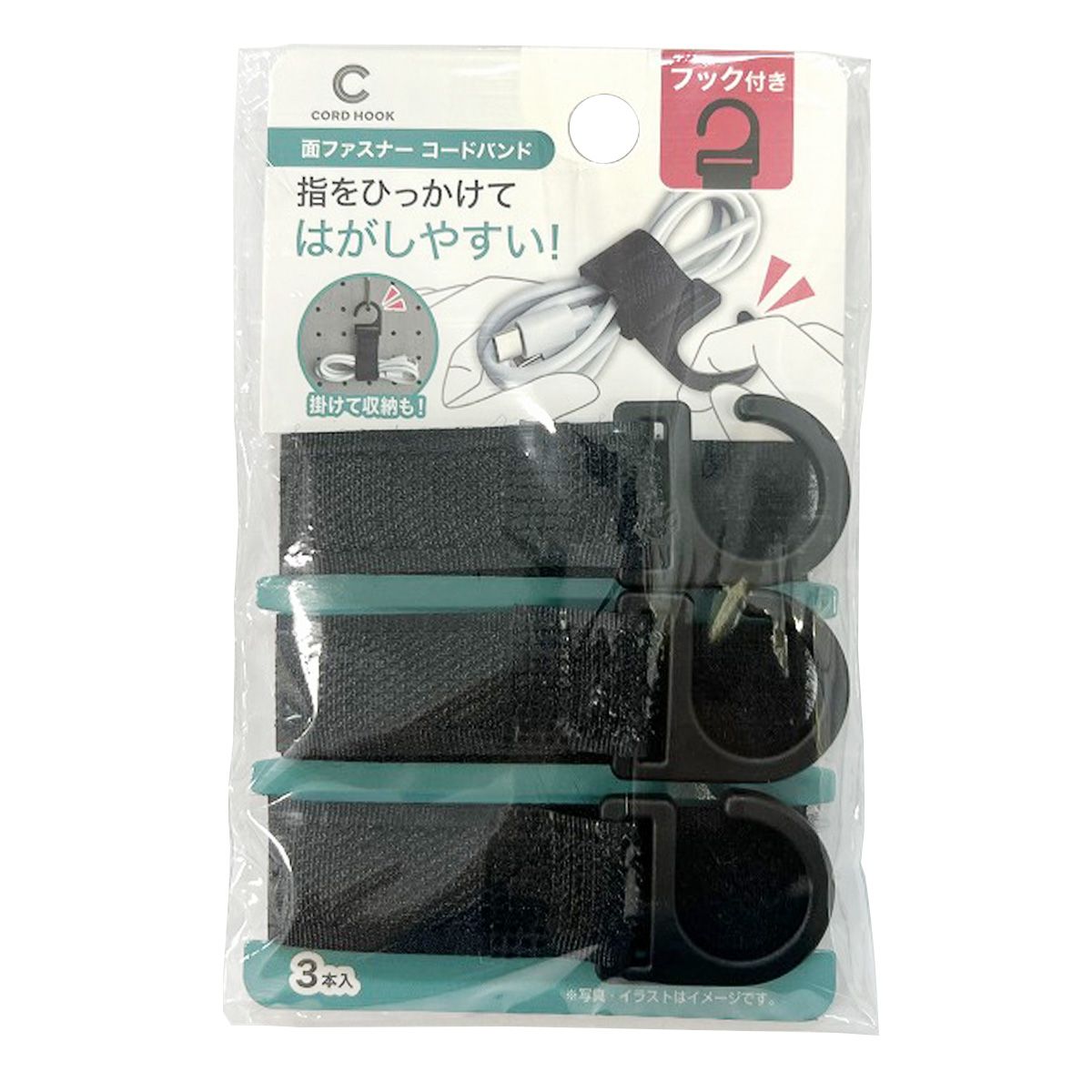 フックではがしやすい面ファスナー 362232