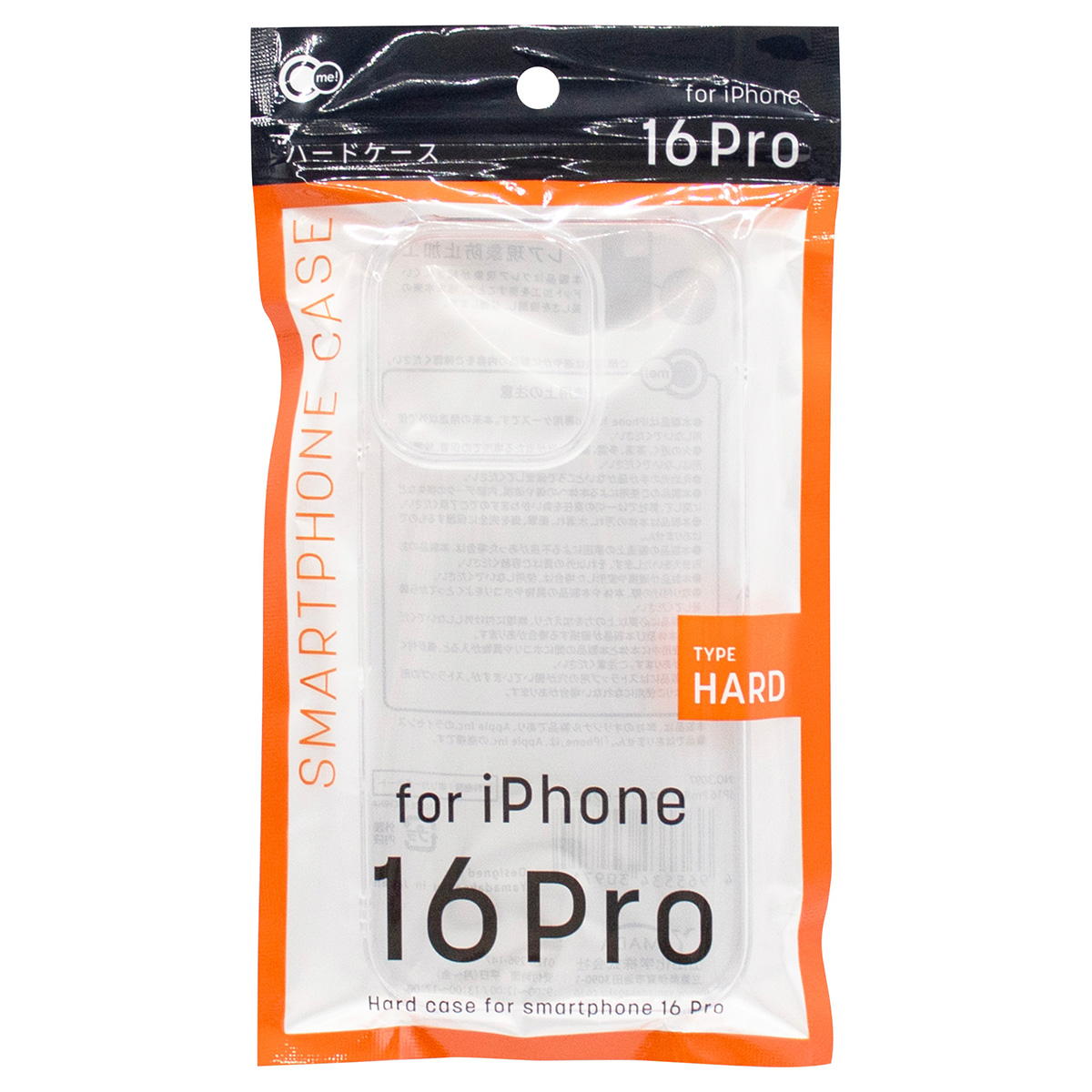 iP16Proケース ハードプレミアム 362332