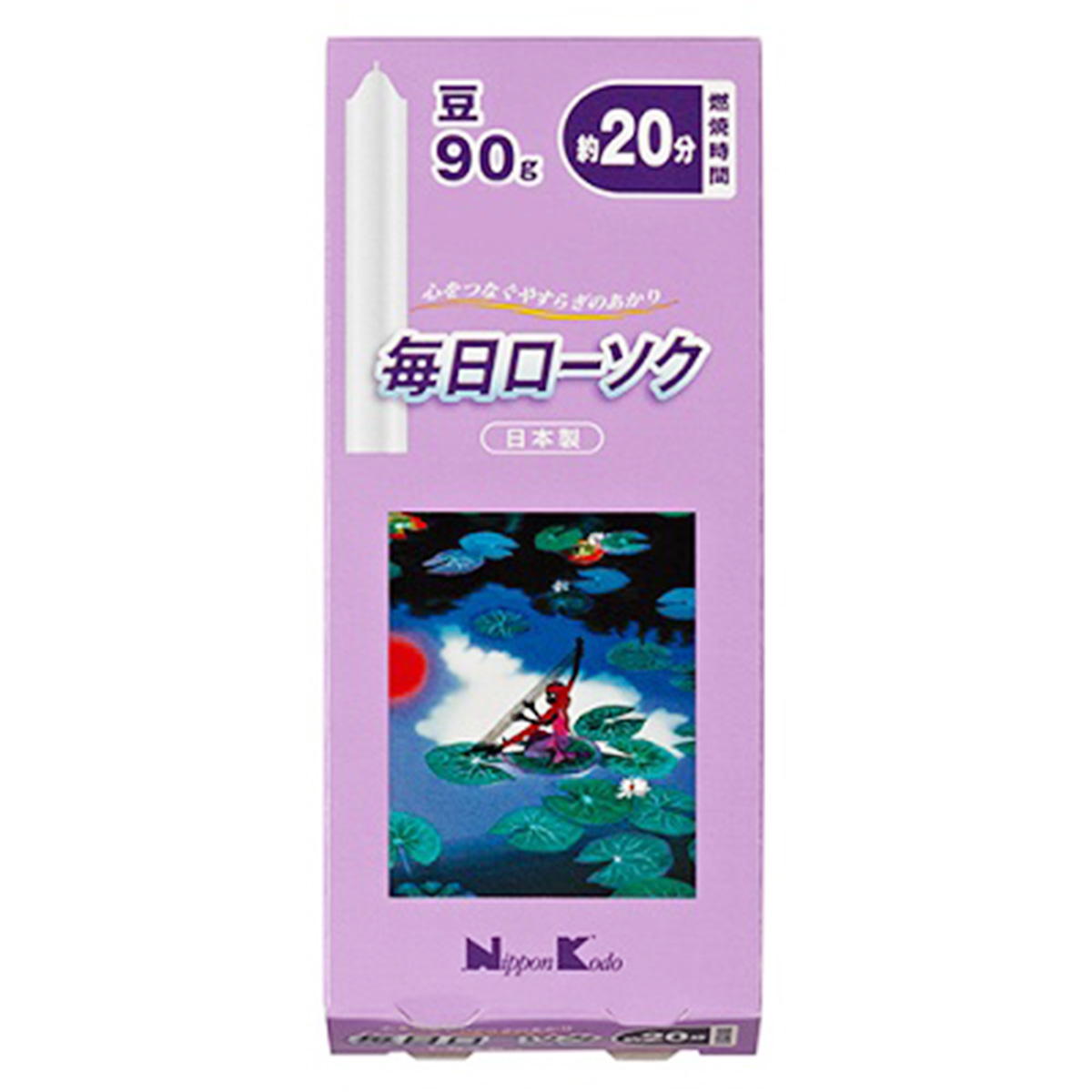 毎日ローソク　豆 362794