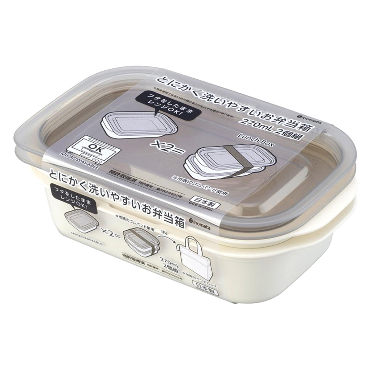 とにかく洗いやすいお弁当箱 ライトグレー 363402