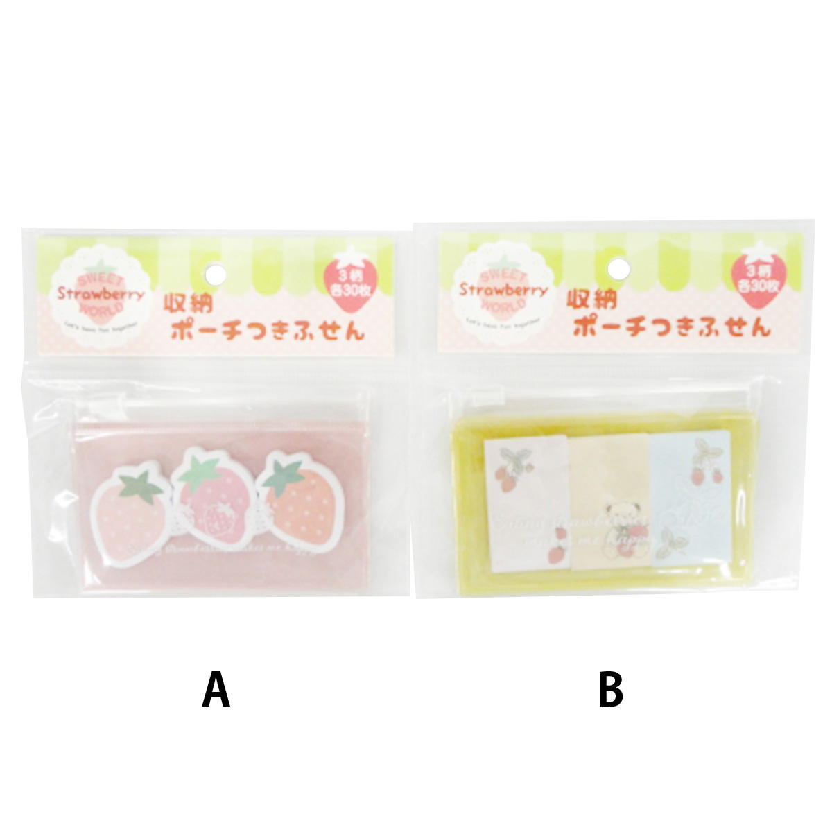 【OUTLET】収納ポーチ付き付箋いちご 363709