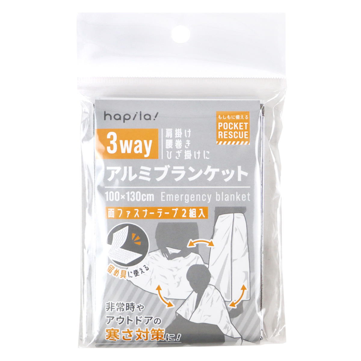 3Wayアルミブランケット 364269