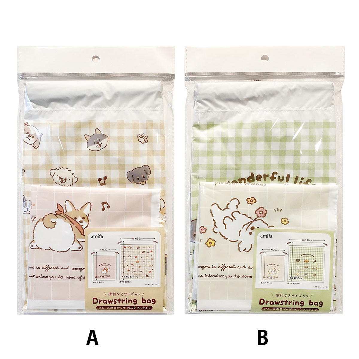 ビニール巾着バッグ 2P わんダフルライフ 366636